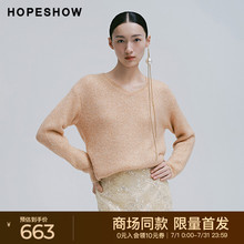 红袖商场同款HOPESHOW2025春新款女装肌理珠片落肩V领套头针织衫