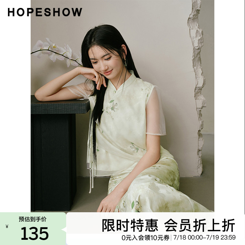 【会员专享】红袖2024秋季新款女装新中式国风印花立领上衣