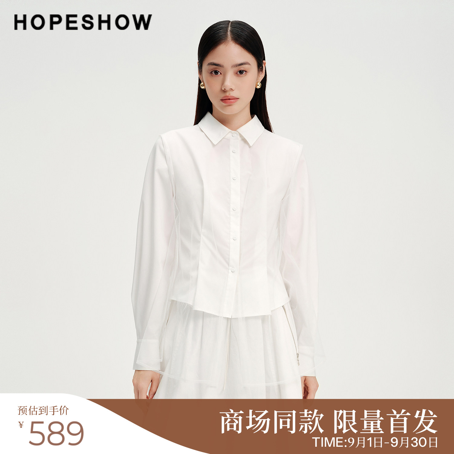红袖商场同款网纱压褶拼接衬衫图片