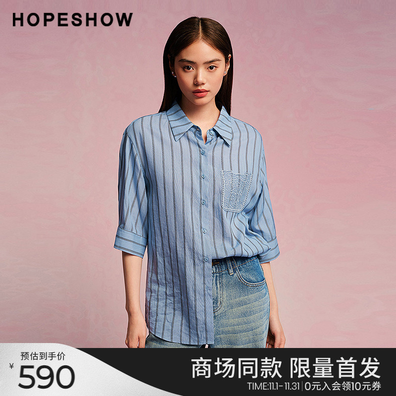 红袖商场同款HOPESHOW2025秋新款女装100%莱赛尔条纹单排扣衬衫