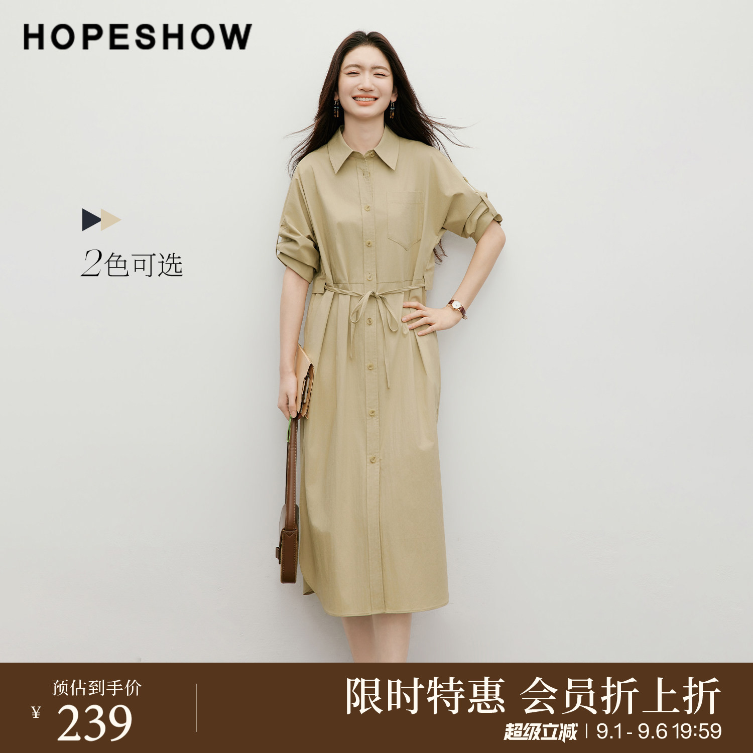 红袖系带侧开叉衬衫翻领连衣裙图片