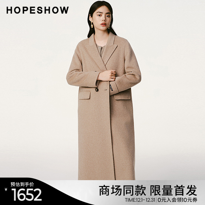 红袖商场同款HOPESHOW冬季2024新款女装创驳领宽松直筒毛呢大衣