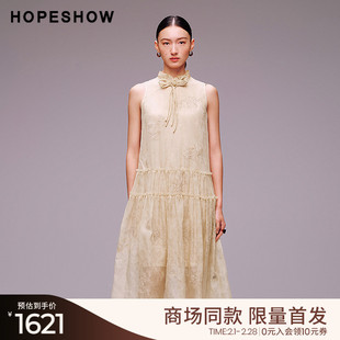 红袖商场同款HOPESHOW2025秋新款女装新中式刺绣飘带连衣裙两件套