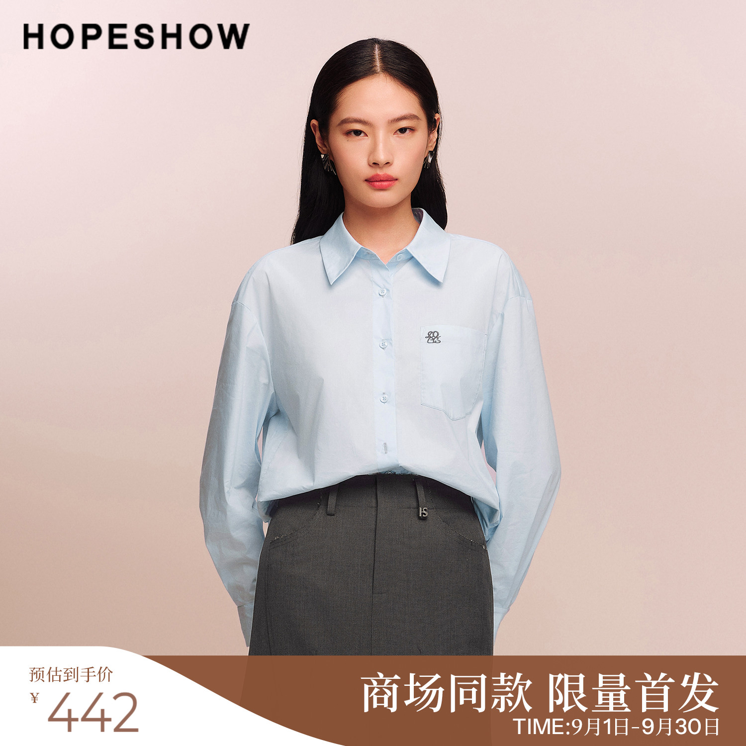红袖商场同款HOPESHOW2025秋新款女装撞色字母长袖翻领衬衫图片