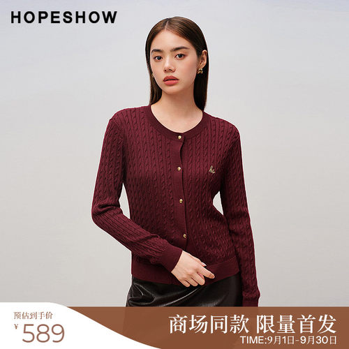 红袖商场同款HOPESHOW2025秋新款女装复古绞花正肩圆领针织开衫