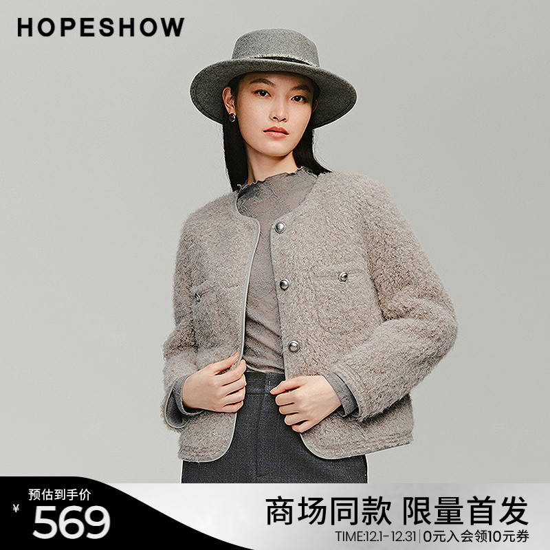红袖商场同款HOPESHOW雪尼绒冬季2024新款复古小香风短外套女