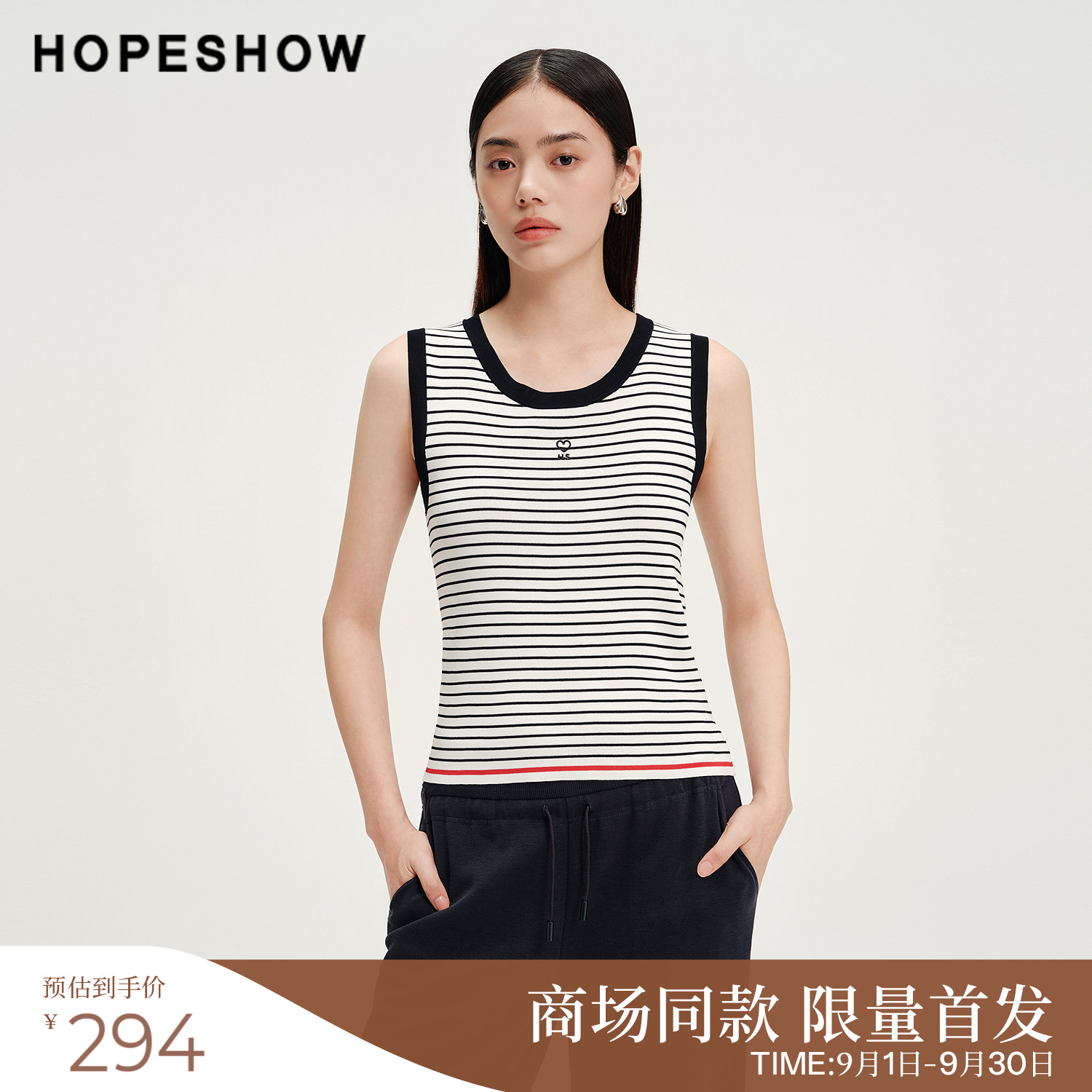 红袖商场同款撞色条纹针织背心图片