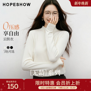 2025冬新款 红袖 女装 无龄 半高领上衣 系列正肩长袖 会员专享