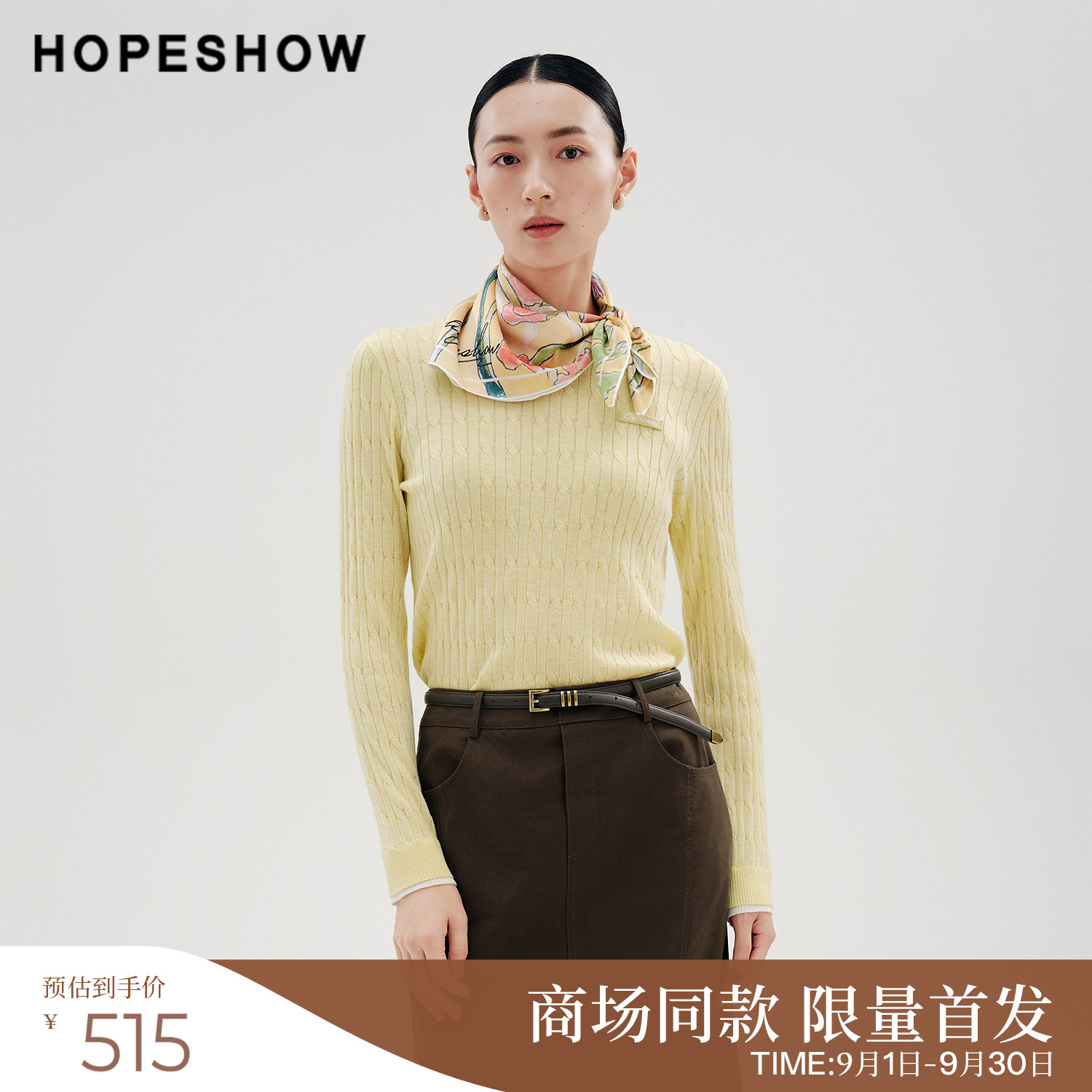 红袖商场同款女装多巴胺针织衫图片