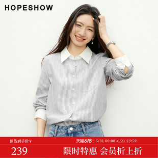 【会员专享】红袖2026春季新款女装条纹撞色拼接正肩长袖翻领衬衫