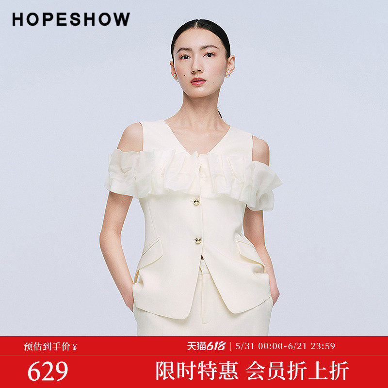 【会员专享】红袖2025夏季新款女装云朵网纱拼接正肩V领西装马夹