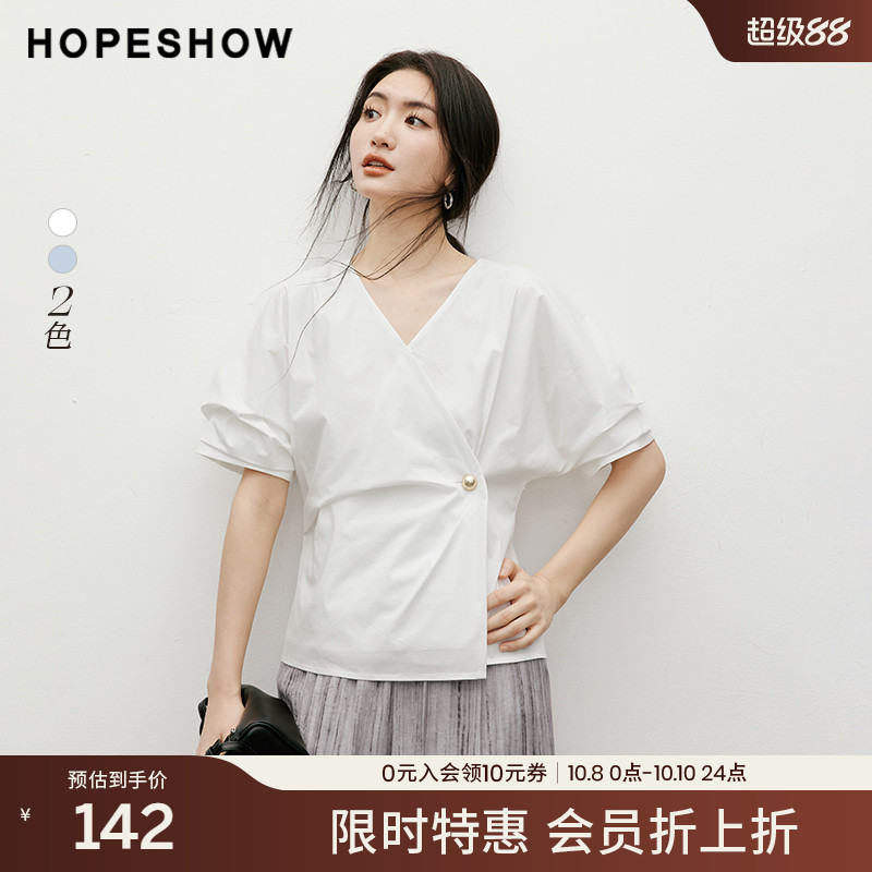 【会员专享】红袖2025夏新款女装设计感泡泡袖交叉V领套头短上衣