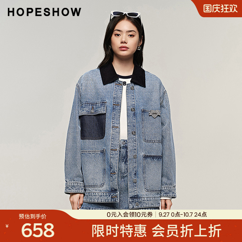红袖商场同款HOPESHOW牛仔外套秋季2024新款女装灯芯绒拼接领上衣