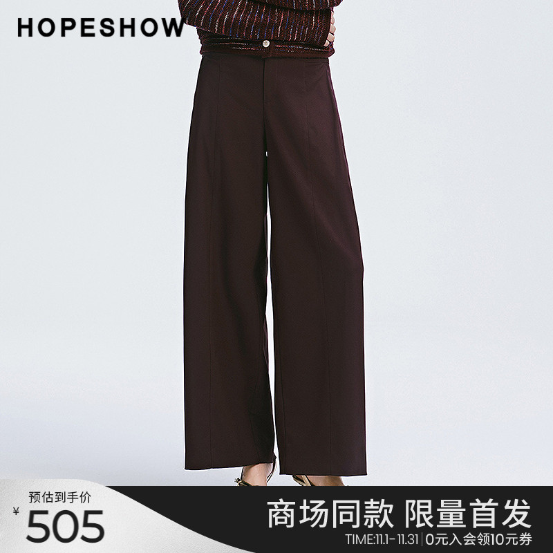 红袖商场同款HOPESHOW春季2025新款女装纯色立体压褶垂感阔腿长裤
