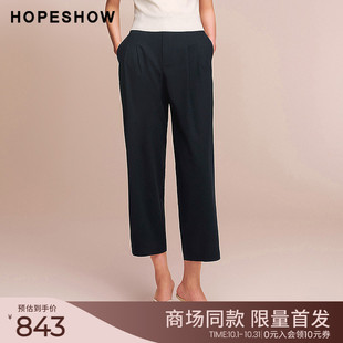商场同款 裤 HOPESHOW2025秋新款 双褶拼接插袋九分西装 女装 红袖