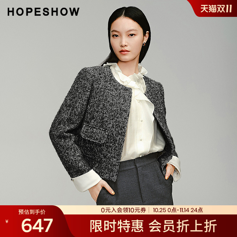 红袖商场同款HOPESHOW冬季2024新款女装单排扣圆领夹花粗花呢外套