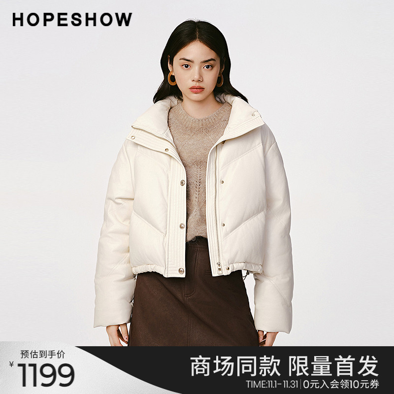 红袖商场同款HOPESHOW冬季2024新款女装立领短款泡芙羽绒服外套
