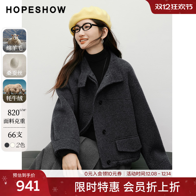 【会员专享】红袖2025冬新款女装复古扣袢两穿领抽绳双面呢大衣