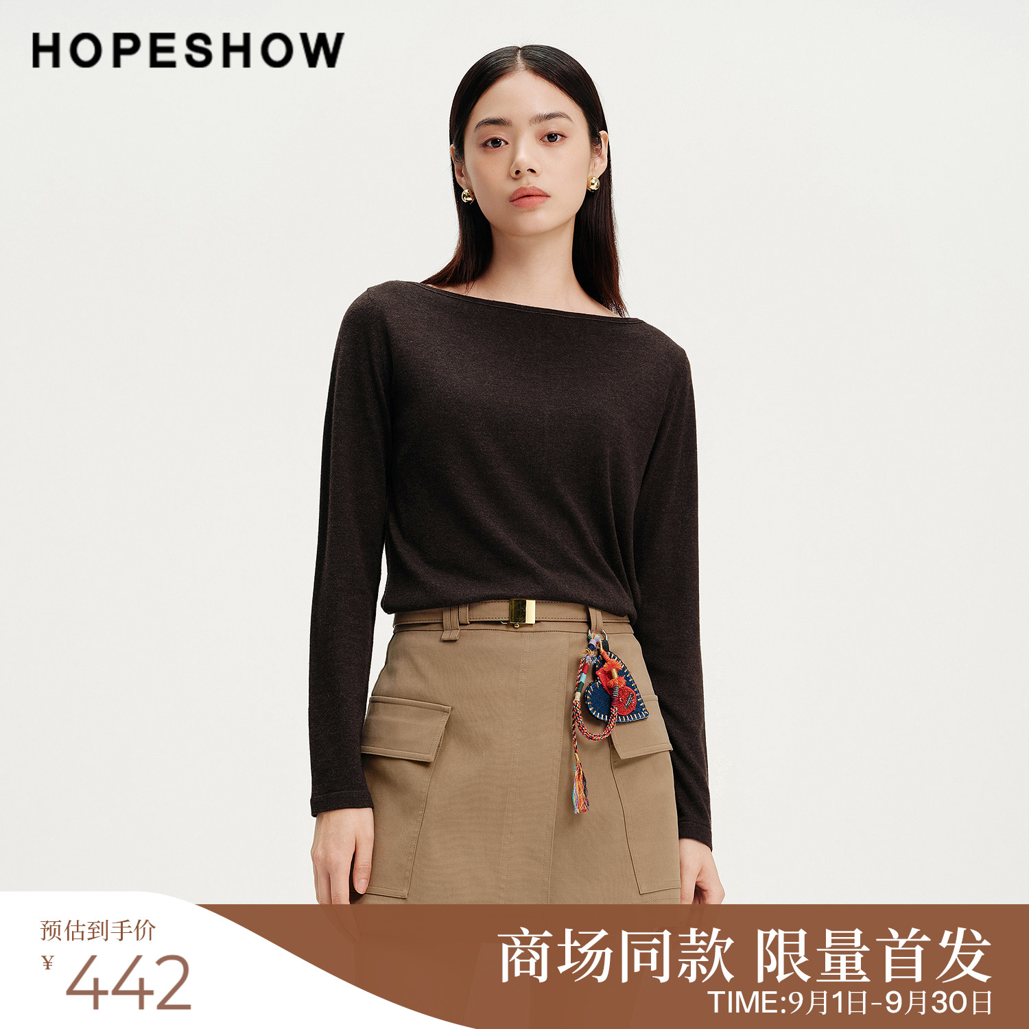 红袖商场同款春女装基础款针织衫图片