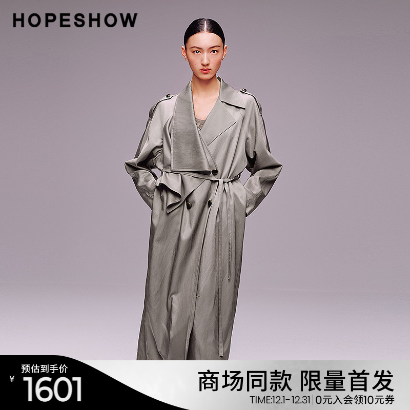 红袖商场同款HOPESHOW2025秋新款女装系带双排扣翻驳领长款风衣