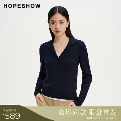 红袖商场同款撞色假两件针织衫