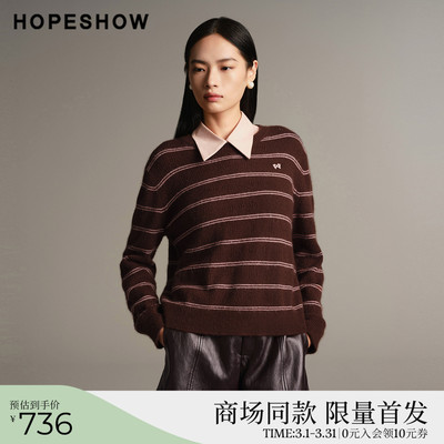 红袖商场同款HOPESHOW2025冬新款女装假两件衬衫领针织衫