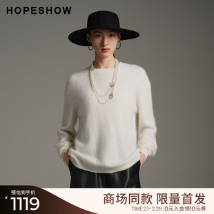 红袖商场同款HOPESHOW2025春季新款女装白色拉毛落肩套头针织衫