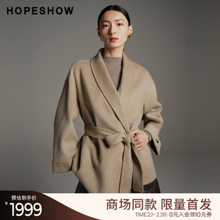 红袖商场同款HOPESHOW2025冬新款女装系带青果领落肩双面呢大衣