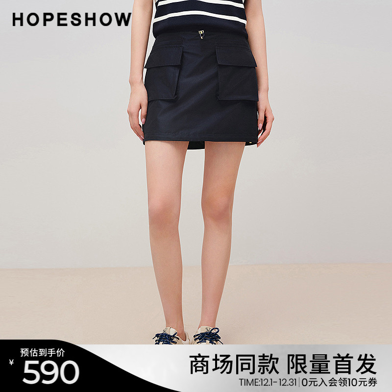红袖商场同款HOPESHOW2025秋新款女装工装风抽绳拼接拉链A字短裙