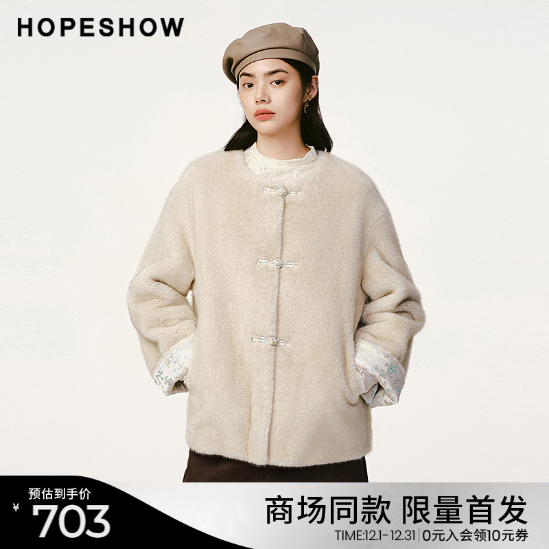 红袖商场同款HOPESHOW2024冬新款女装新中式盘扣肌理绣花绒感外套