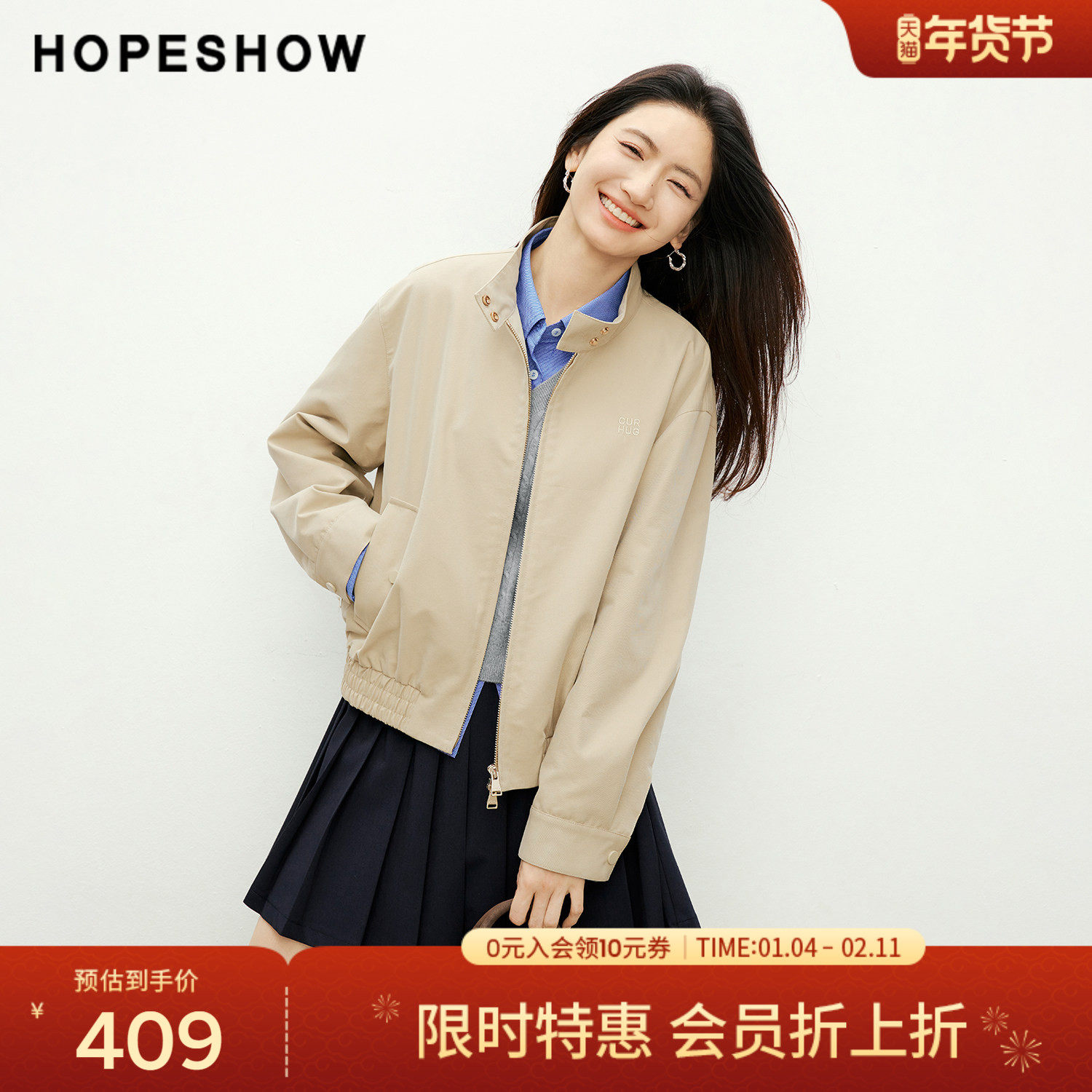 【会员专享】红袖2026春新款女装工装风扣袢式落肩长袖短款外套,女装/女士精品,短外套,淘宝优惠券,粉丝福利购,淘宝优惠卷