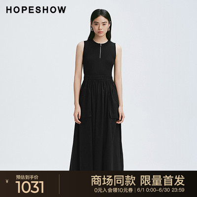 红袖商场同款HOPESHOW2025春新款女装拼接收腰拉链圆领套头连衣裙