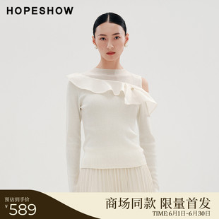 红袖商场同款HOPESHOW2026春季新款女装设计感荷叶边半高领针织衫