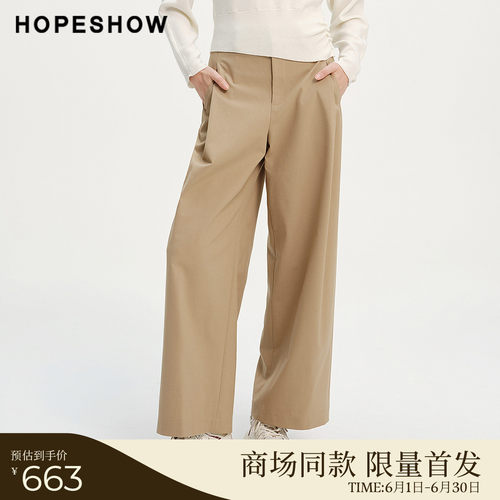 红袖商场同款春女装休闲阔腿长裤