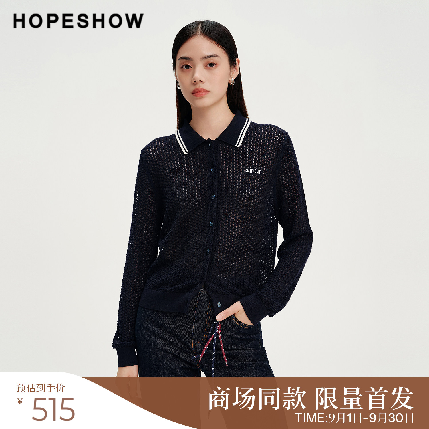 红袖商场同款女装学院风针织开衫图片