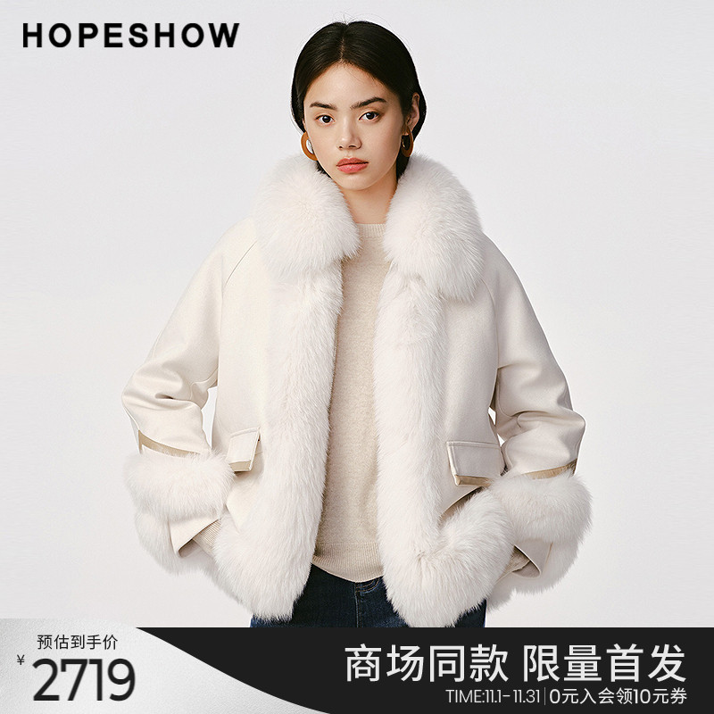 红袖商场同款HOPESHOW2024冬新款女装插肩袖拼接狐狸毛领短皮草