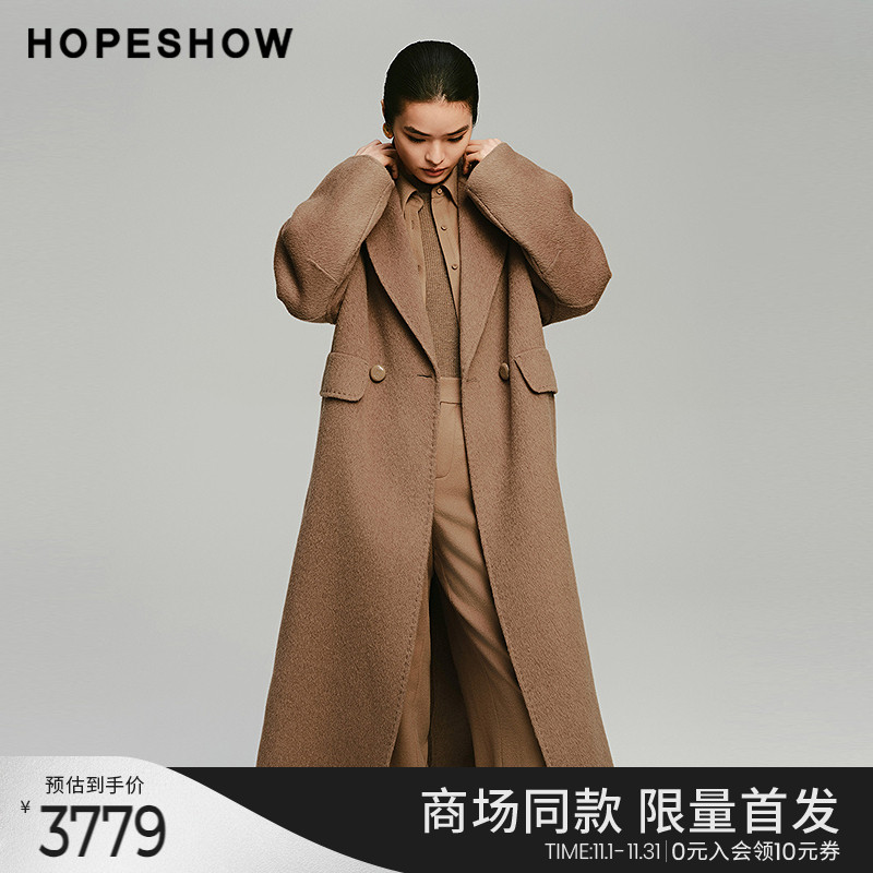 红袖商场同款HOPESHOW双面呢长大衣冬季2024新款女装系带翻领外套