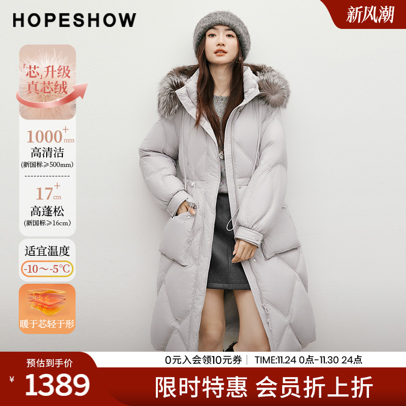 【会员专享】红袖2025冬新款女装90白鸭绒银狐毛领连帽长款羽绒服