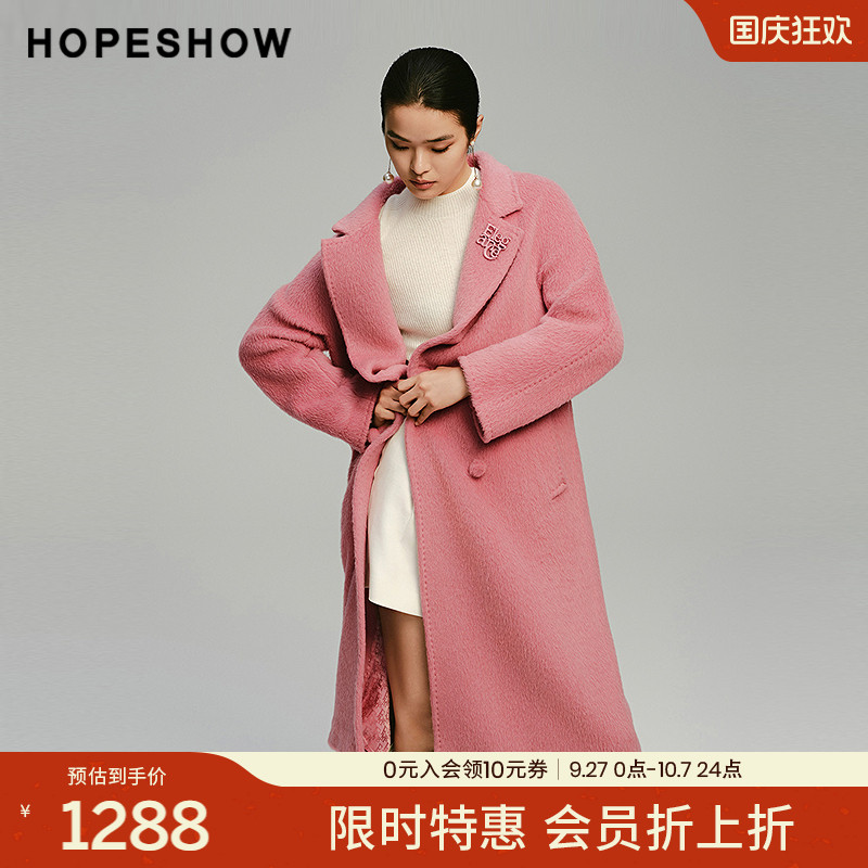 红袖商场同款HOPESHOW2024冬新款女装双排扣翻领长毛呢中长大衣