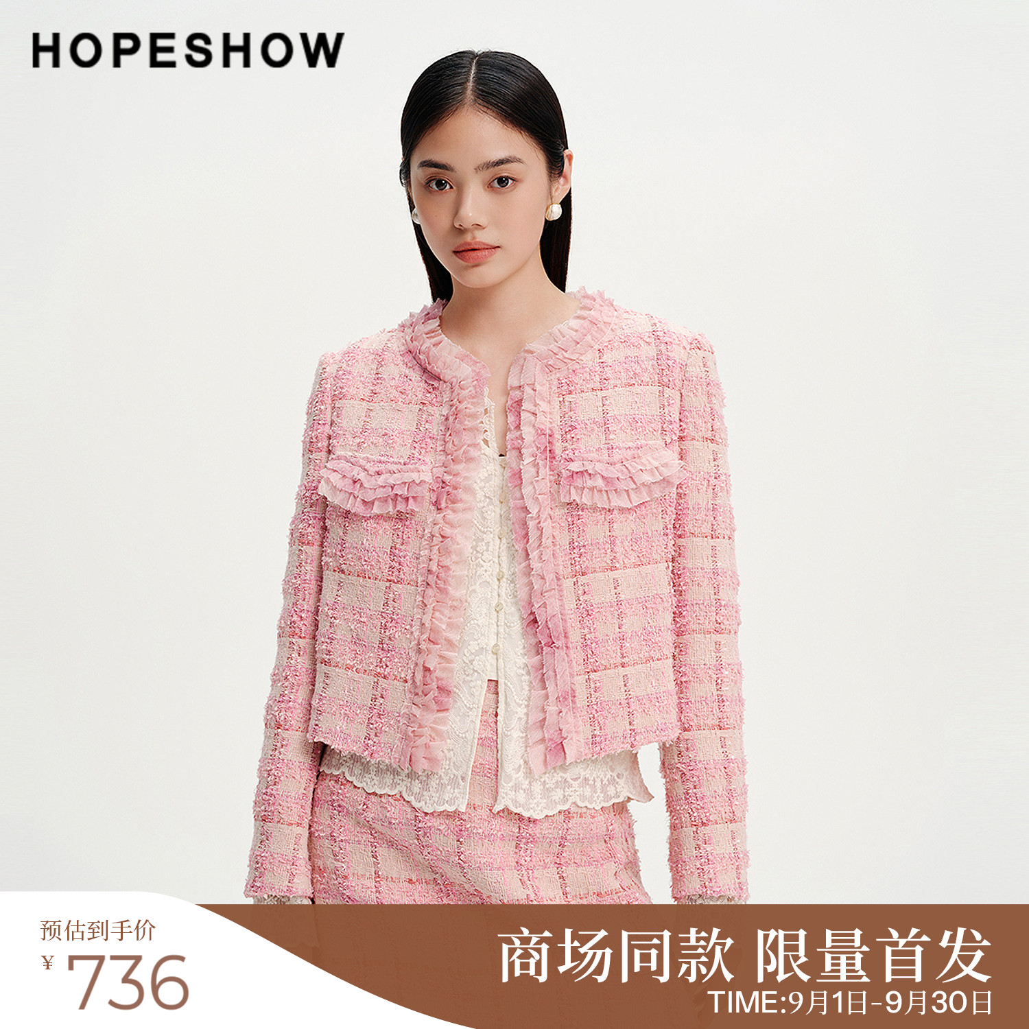 红袖商场同款春女装小香风短外套图片