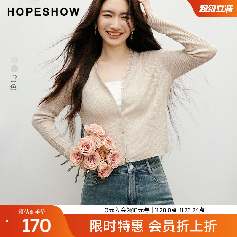 【会员专享】红袖2025秋新款女装蕾丝拼接正肩长袖V领短针织开衫