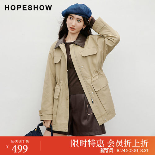 【会员专享】红袖2025秋季新款女装巴恩风撞色PU翻领落肩风衣外套