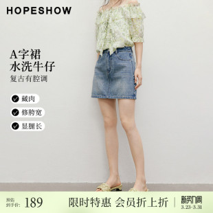 会员专享 女装 红袖 新款 复古水洗中高腰直筒牛仔短裙 2025夏季