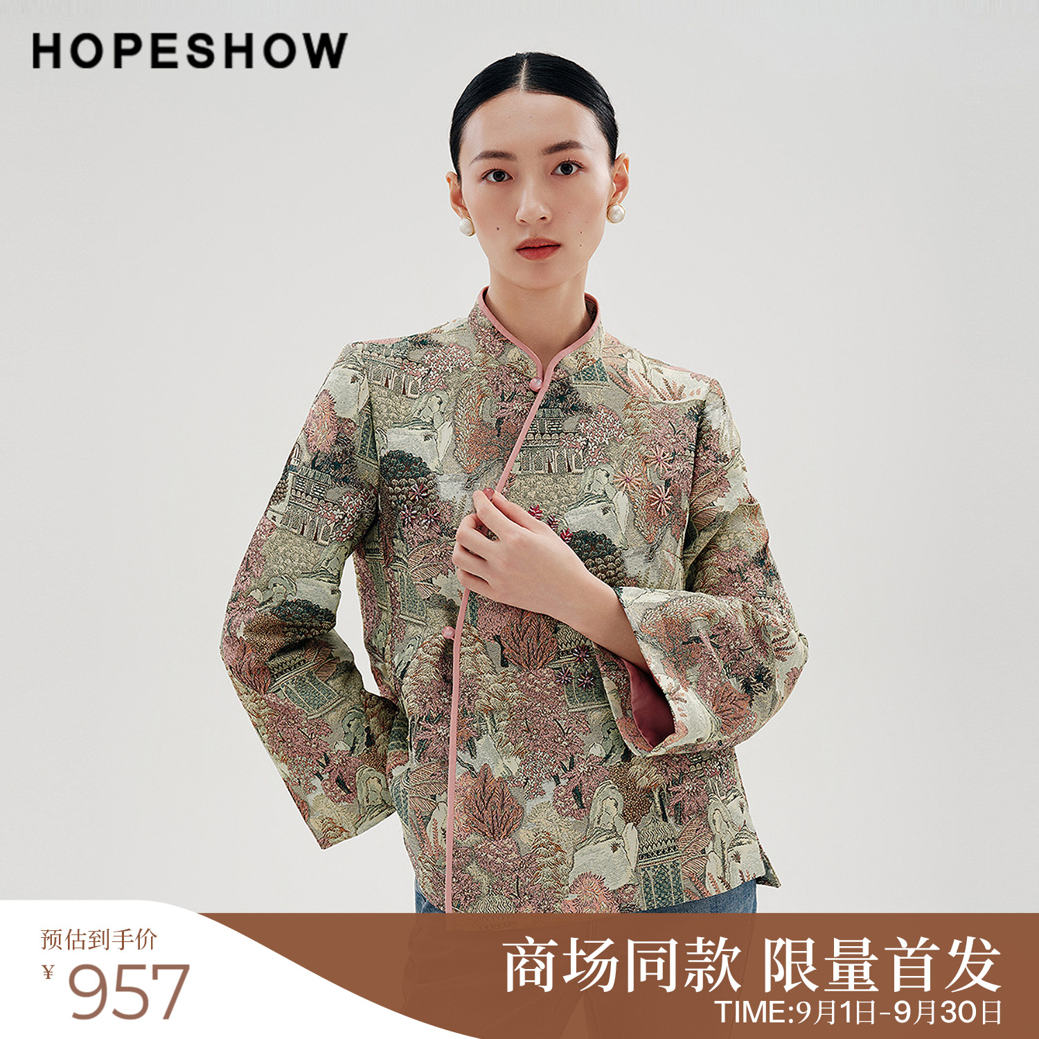 红袖商场同款新中式斜襟立领外套图片