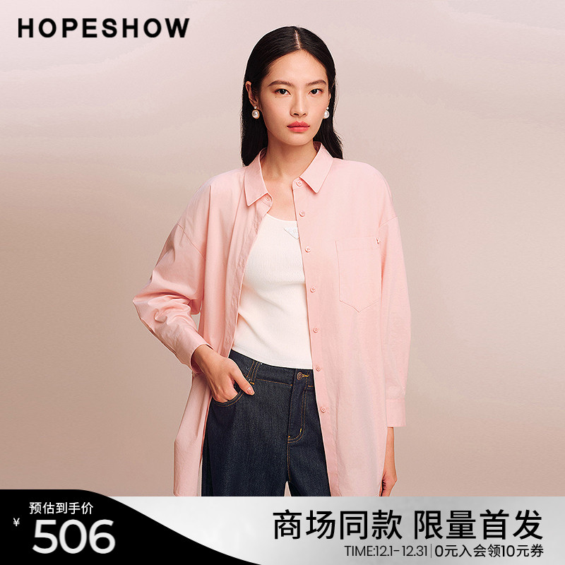 红袖商场同款HOPESHOW2025秋新款女装压褶落肩长袖翻领衬衫