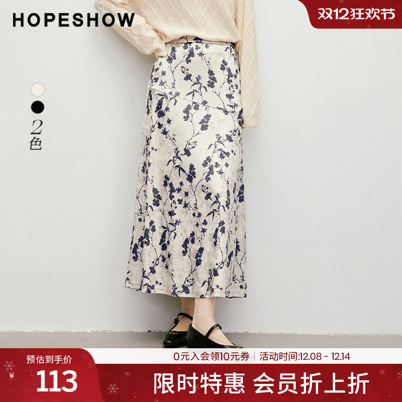 【会员专享】红袖2024秋季新款女装【墨染画卷】宽腰侧拉半身裙