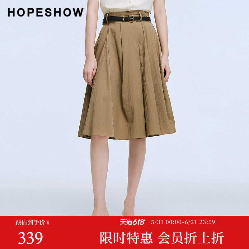【会员专享】红袖2025夏季新款女装简约素雅风A字中长款半身伞裙