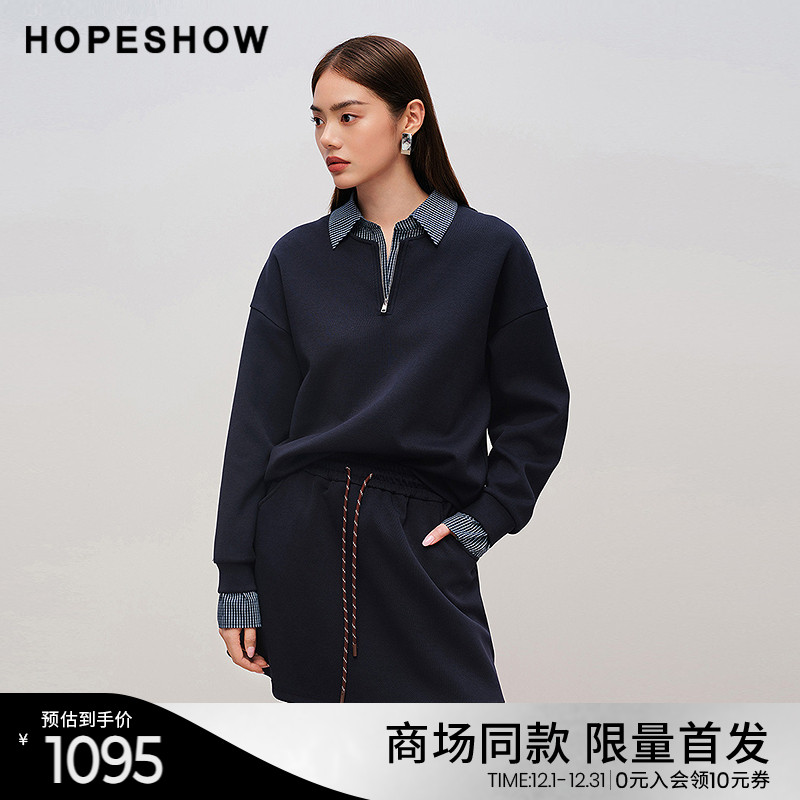 红袖商场同款HOPESHOW2025秋新款女装假两件格纹拼接系带上衣套装