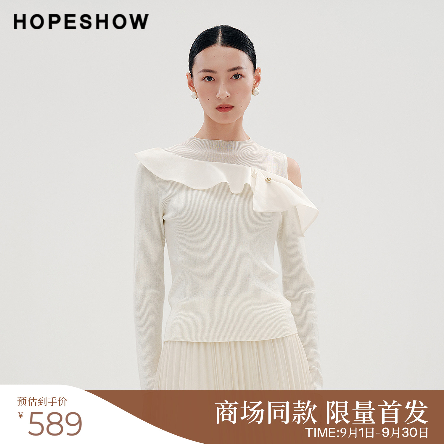 红袖商场同款设计感半高领针织衫图片