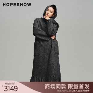 流苏围巾双排牛角扣V领长大衣女 HOPESHOW2024冬新款 红袖 商场同款